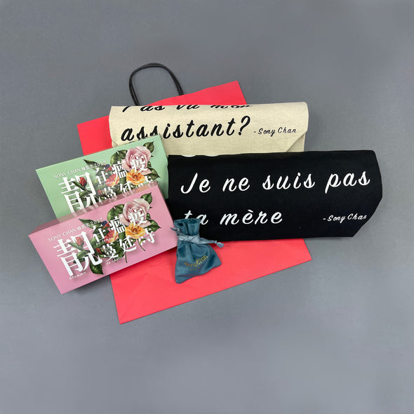 Limited Edition Lucky Bag - ‘Glamour au temps du choléra’